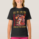 Search for happy new year kids tshirts For kids