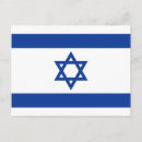 Search for israel flag postcards Star of david