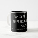 Search for worlds greatest dad mugs Husband