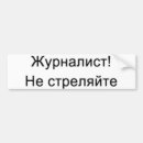 Search for journalists Correspondent