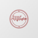 Search for goetia demons Witchcraft