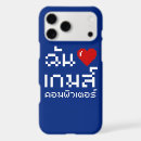 Search for bit iphone 7 cases Gamer