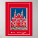 Search for russia posters Red