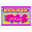 Search for colouring posters For kids