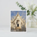 Search for spiritual postcards Landmark
