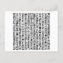 Search for hieroglyph postcards Pyramid