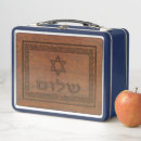 Search for star of david food storage Jewish