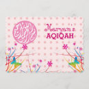 Search for aqiqa invitations Pink