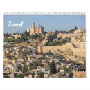 Search for israel calendars Jerusalem