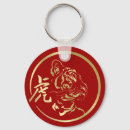 Search for year of the tiger key rings Golden