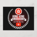 Search for asia postcards Hong kong