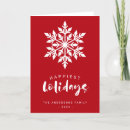 Search for snowflake business stationery Minimalist