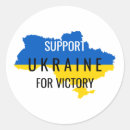 Search for victorious stickers War