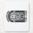 Search for rock guitarist mousepads Band