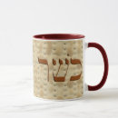 Search for matzah mugs Matzoh
