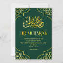 Search for modern eid cards Elegant