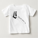 Search for pirate baby shirts Ship