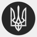 Search for i love ukraine stickers Support