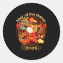 Search for chinese girl stickers 2026