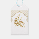 Search for ramadan mubarak tags Kareem