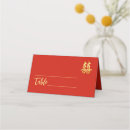 Search for chinese place cards Double happiness