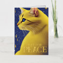 Search for crazy cat christmas cards Cats
