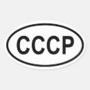 Search for cccp stickers Ussr