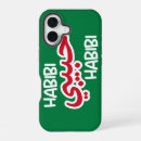 Search for arabic calligraphy iphone cases Valentine