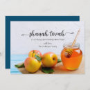 Search for apple and honey cards Shanah tovah