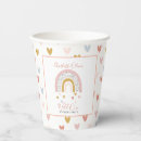 Search for wild one paper cups Modern