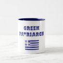 Search for greek flag coffee mugs White