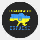 Search for stand back stickers Take america back