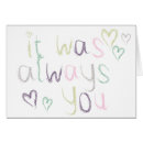Search for amaze You are amazing