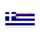 Search for coat of arms return address labels Flag