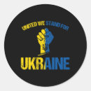 Search for i love sunflowers stickers Ukraine map