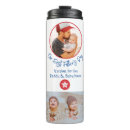 Search for new dad travel mugs Daddy