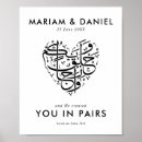 Search for muslim calligraphy art Quran