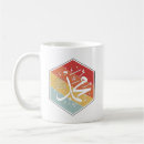Search for prophetic mugs Islam