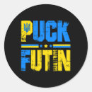 Search for puck stickers Putin