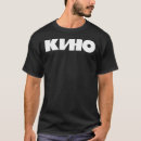 Search for kino tshirts Classic