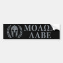 Search for helmet bumper stickers Molon labe