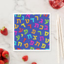 Search for jewish birthday Judaica