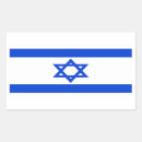 Search for tel stickers Hebrew