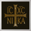 Search for black jesus art Black and white