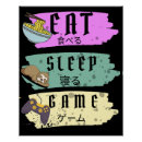 Search for video game posters Gaming