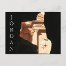 Search for treasury postcards Siq
