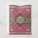 Search for muslim mehndi invitations Nikkah