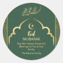 Search for eid mubarak ramadan stickers Eid al fitr