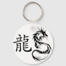 Search for chinese dragon key rings Cool