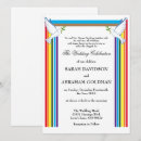 Search for jewish traditions weddings Hebrew